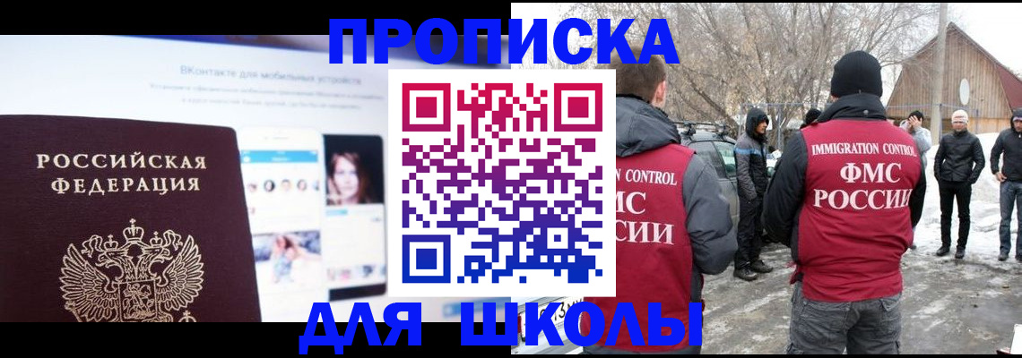 пропишу в квартире в Бузулуке