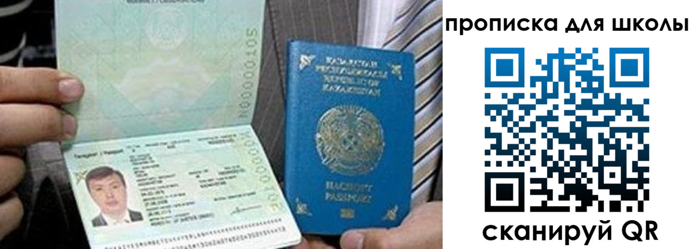 миграционный учет в Бузулуке